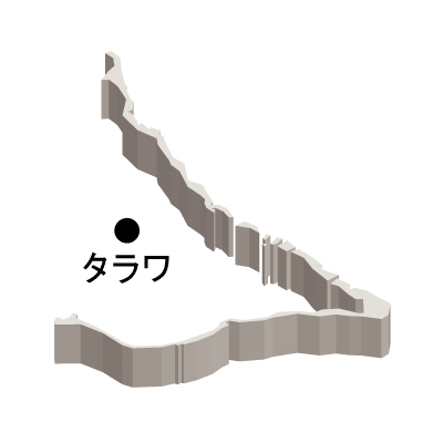 キリバス共和国無料フリーイラスト｜首都名・立体(白)